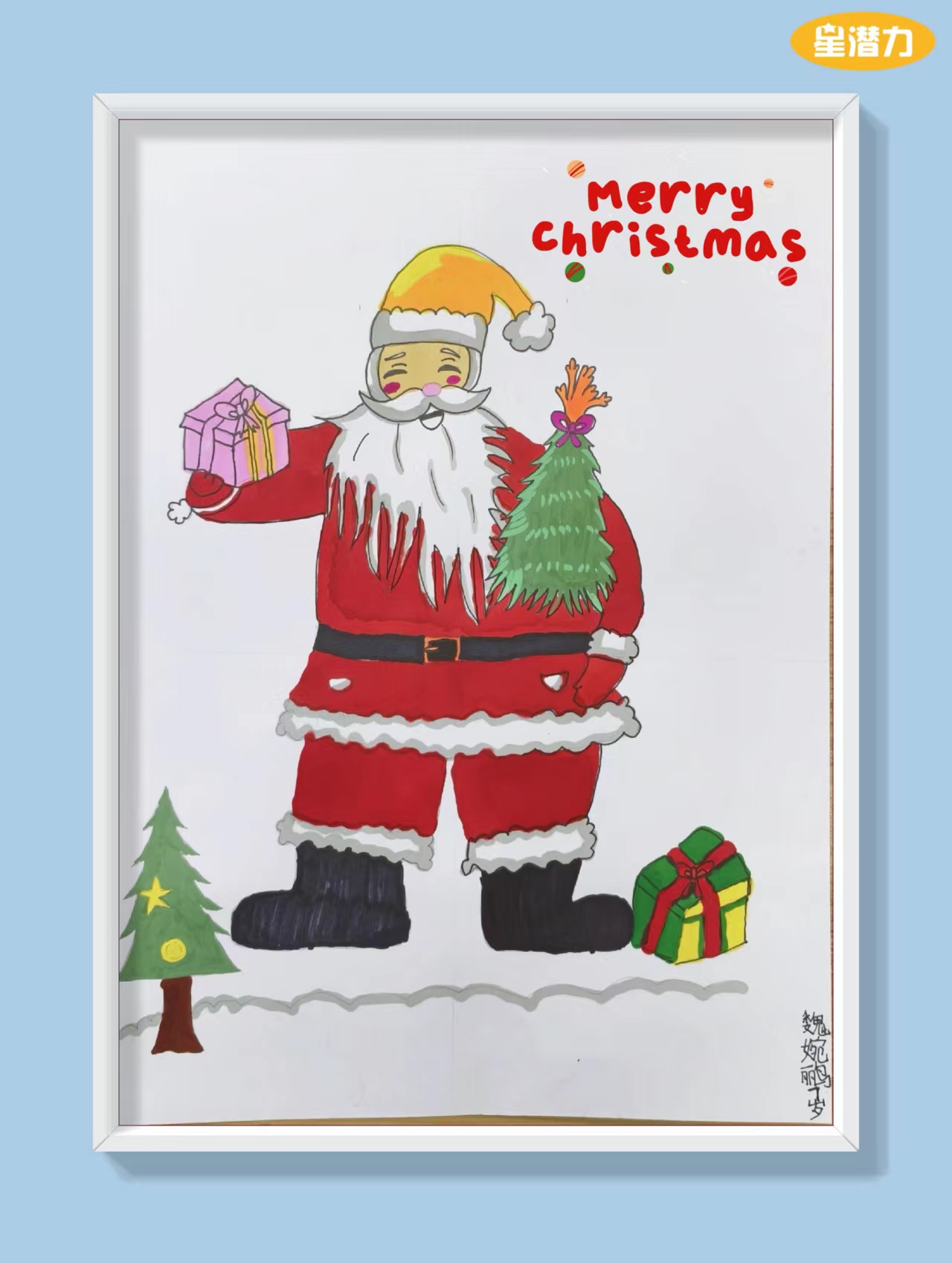 初级班课堂展示6